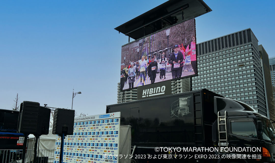 東京マラソン2023、東京マラソンEXPO 2023