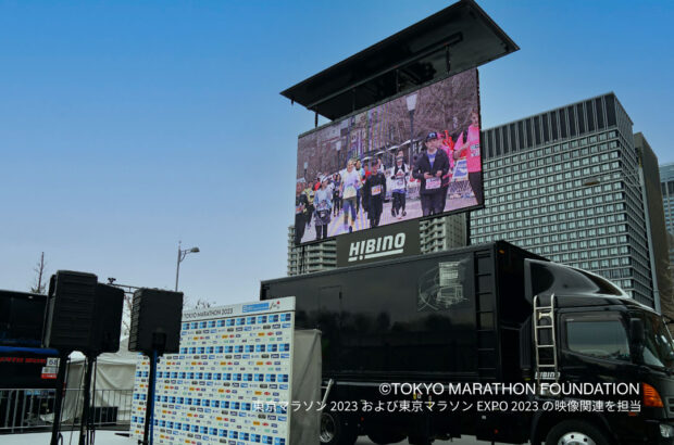 東京マラソン2023、東京マラソンEXPO 2023